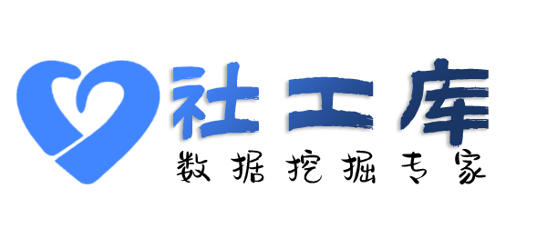 Hope社工库新地酒店开房记录